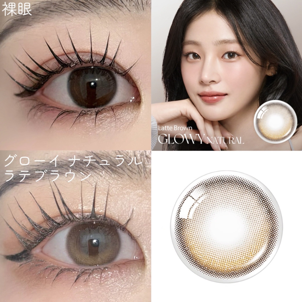 ビッグ グローイ 1Month/OLENS/１ヶ月（１MONTH）カラコンを使ったクチコミ（3枚目）