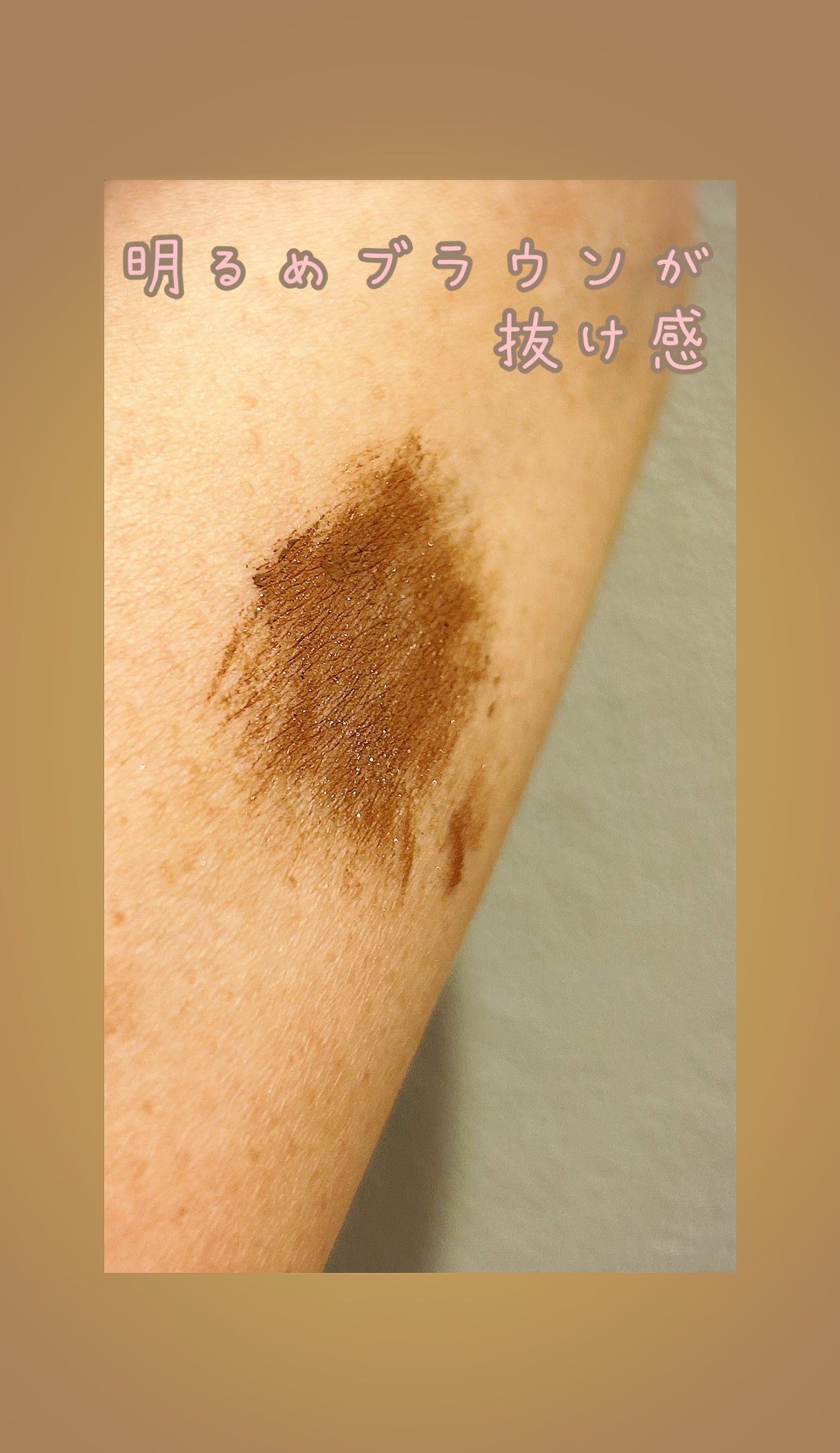 ふわ眉マスカラ/インテグレート/眉マスカラを使ったクチコミ(3枚目)