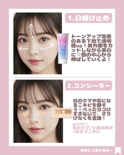 ãã㢠ãªããã±ã¢ïŒã«ã©ãŒãªãã/ããã¢/ãªããã¯ãªãŒã ã䜿ã£ãã¯ãã³ãïŒ3æç®ïŒ