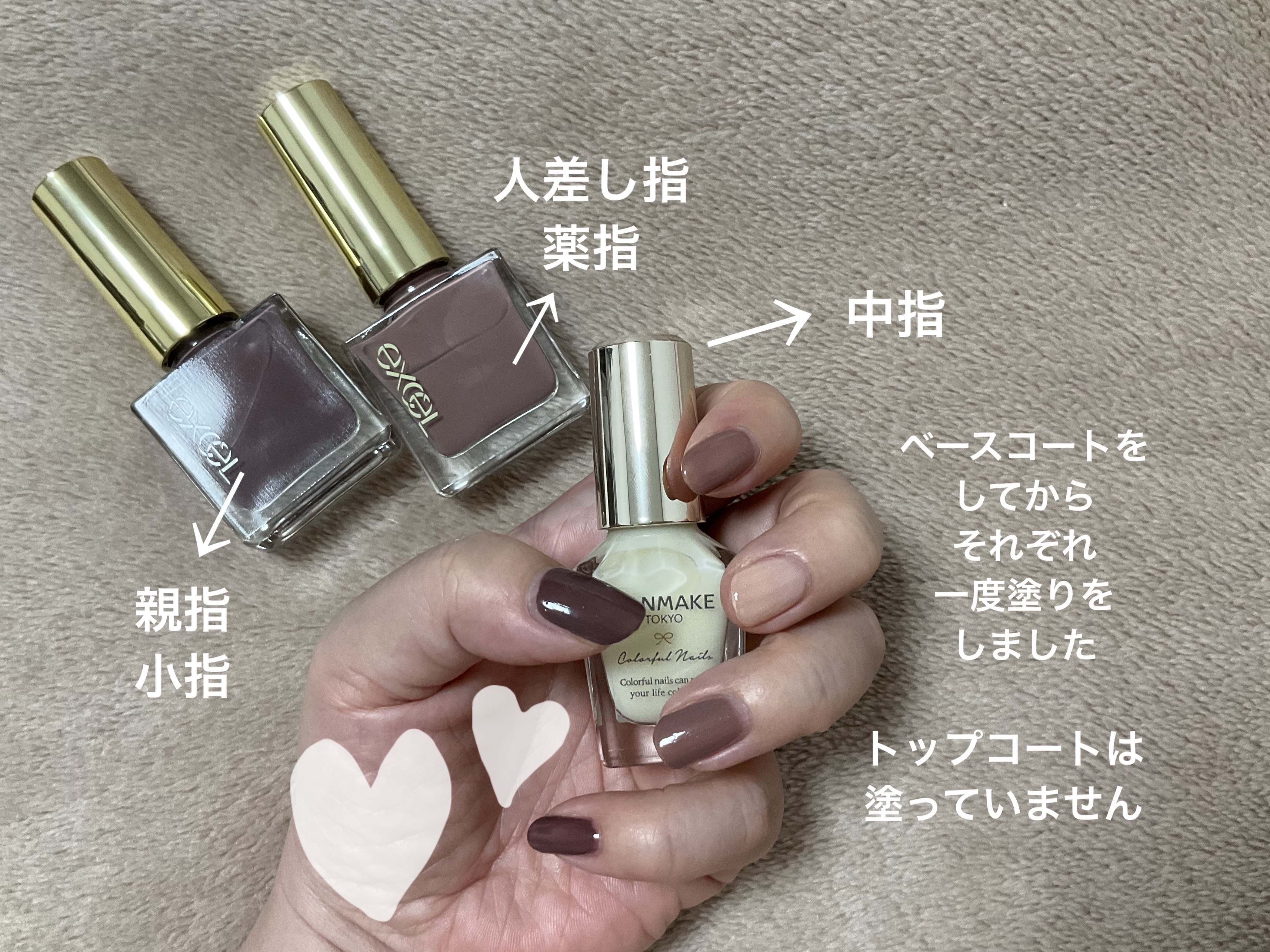 爪美容コート/デュカート/ネイルオイル・トリートメントを使ったクチコミ（3枚目）