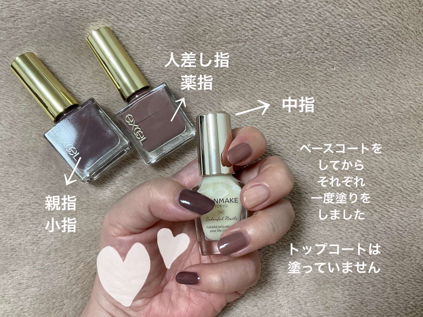 カラフルネイルズ/キャンメイク/マニキュアを使ったクチコミ(3枚目)