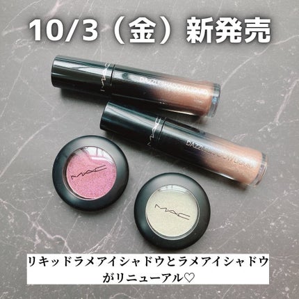 ダズルシャドウ リキッド アイシャドウ グリッター/M・A・C/リキッドアイシャドウを使ったクチコミ(2枚目)