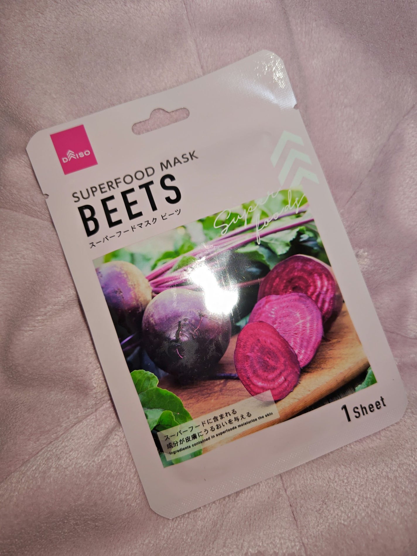 スーパーフード フェイシャルシートマスク/DAISO/洗い流すパック・マスクを使ったクチコミ(1枚目)