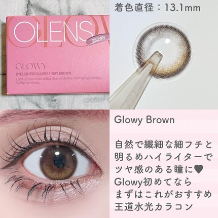 Glowy 1day/OLENS/ワンデー(1DAY)カラコンを使ったクチコミ(4枚目)