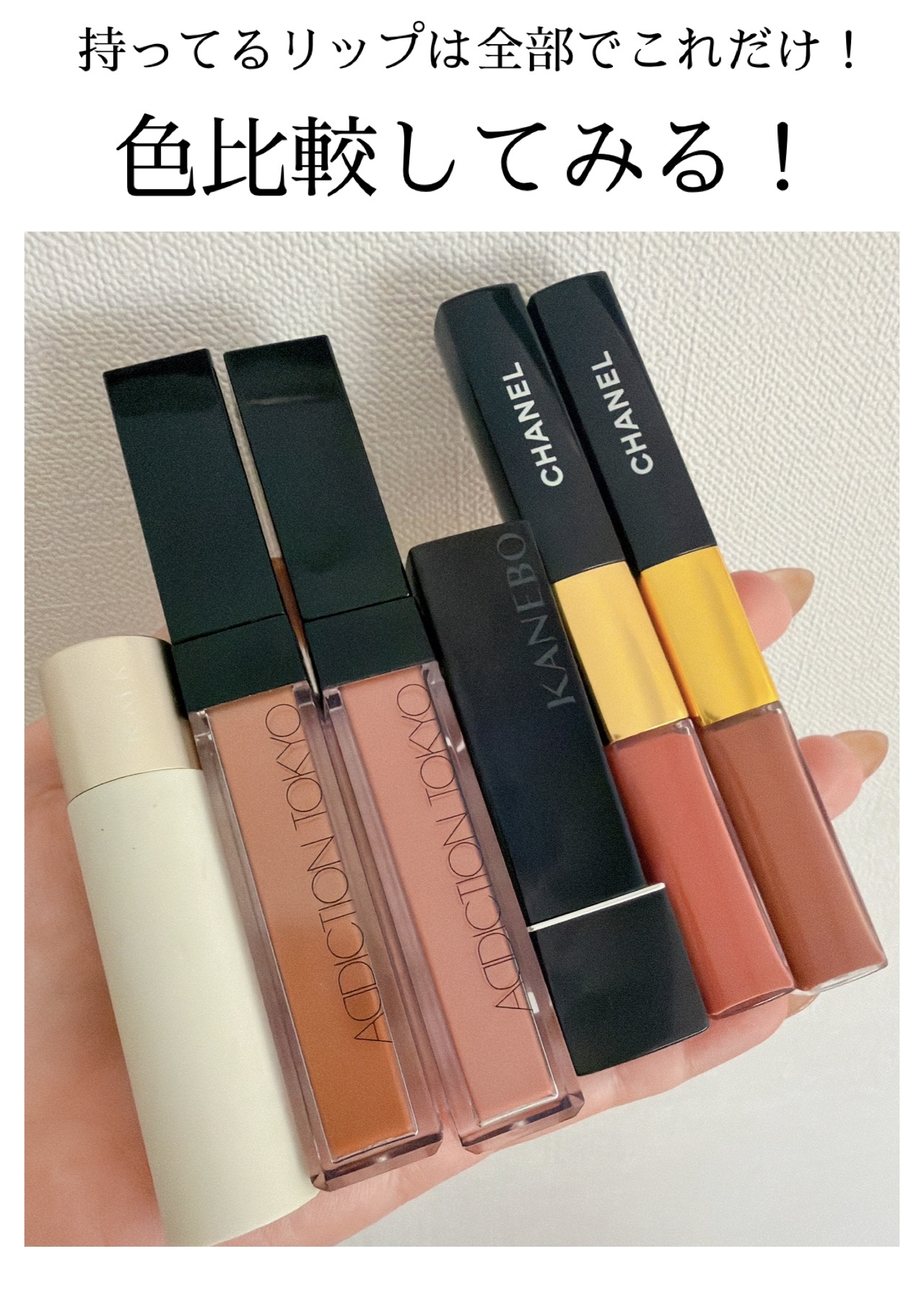 ル ルージュ デュオ ウルトラ トゥニュ 154 インテンス キャラメル/CHANEL/口紅を使ったクチコミ（1枚目）