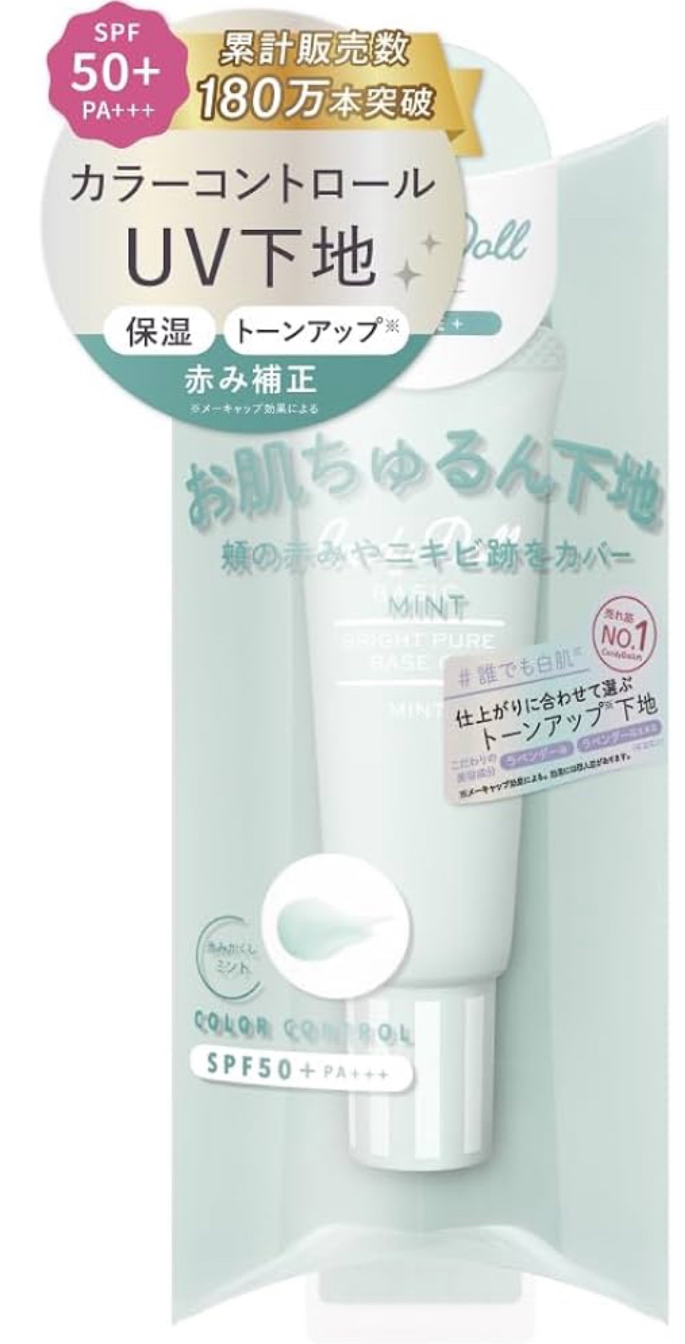 アゼライン酸15 インテンスカーミングセラム/Anua/美容液を使ったクチコミ（1枚目）