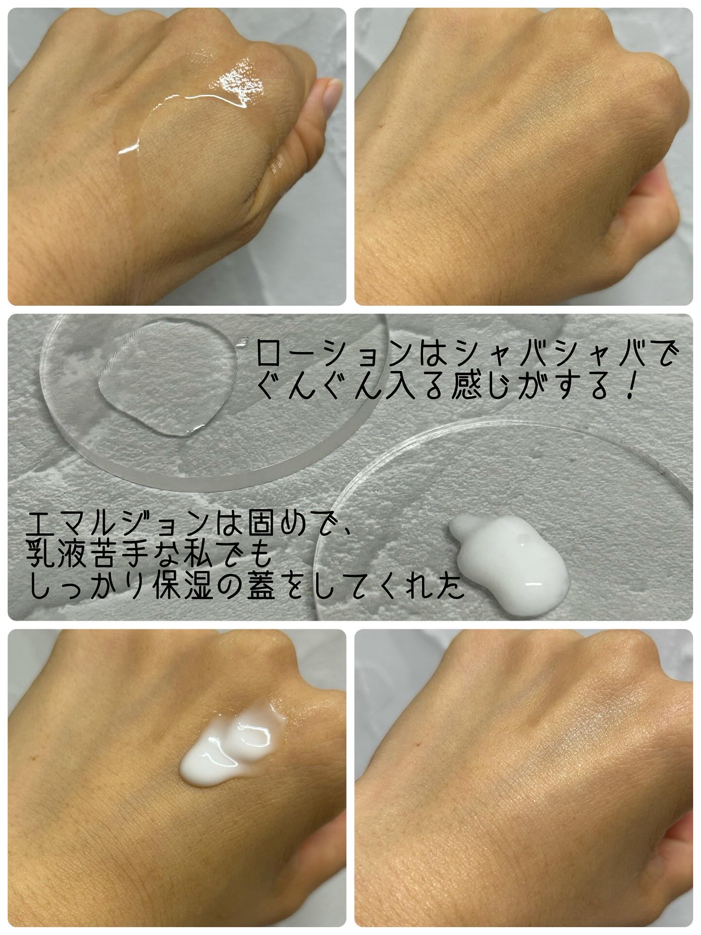 パンテノールバリアトナー/COSNORI/化粧水を使ったクチコミ（2枚目）