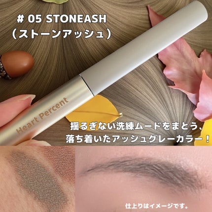 ドットオンムード フェイクアップ ブロウカラー/Heart Percent/眉マスカラを使ったクチコミ(6枚目)