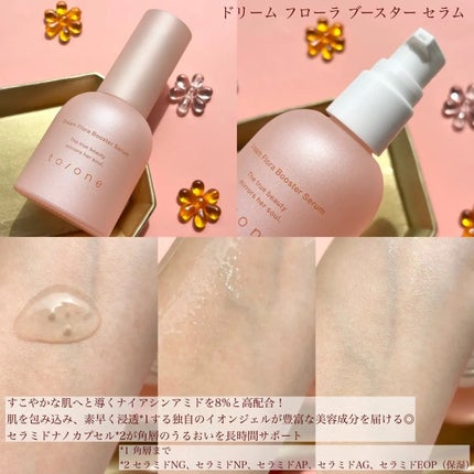 トーン ドリーム フローラ ブースター セラム/to/one/美容液を使ったクチコミ(2枚目)