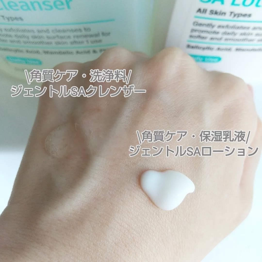 セタフィル ジェントルSAクレンザー/セタフィル/ピーリングを使ったクチコミ(2枚目)