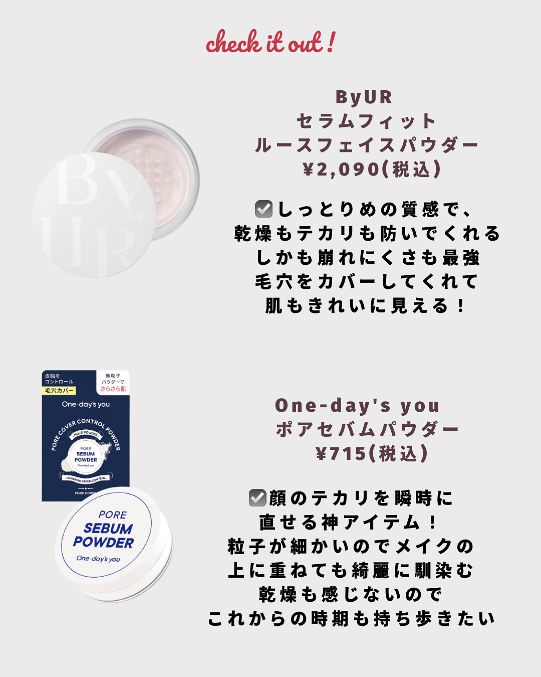 エリクシール シュペリエル つや玉ミスト/エリクシール/ミスト状化粧水を使ったクチコミ（2枚目）