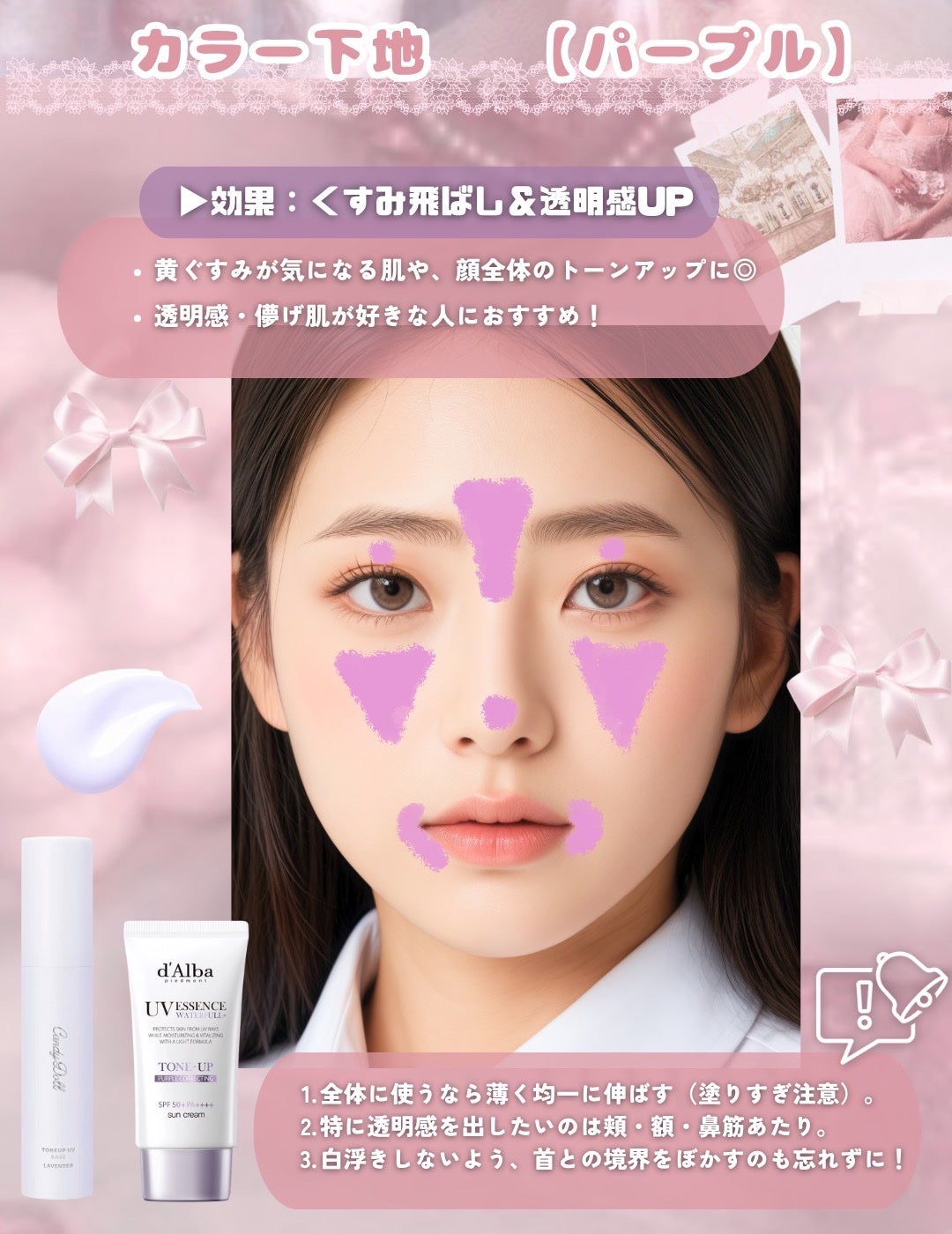 ドクダミ 77 スージングトナー/Anua/化粧水を使ったクチコミ(7枚目)