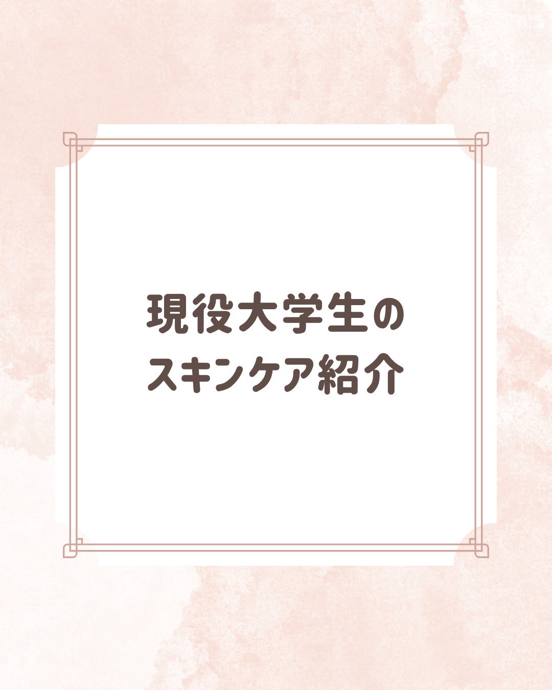 スキンピールバー AHAマイルド/サンソリット/洗顔石鹸を使ったクチコミ(1枚目)