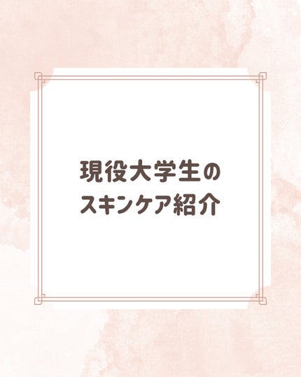 スキンピールバー AHAマイルド/サンソリット/洗顔石鹸を使ったクチコミ(1枚目)