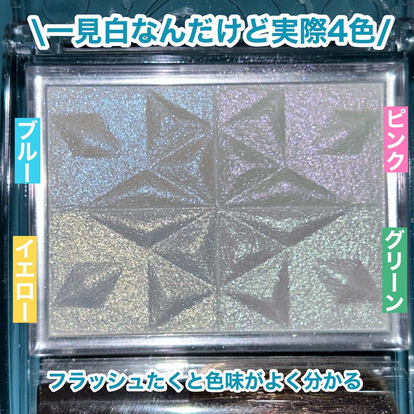 パールグロウハイライト SP3/CEZANNE/ハイライトを使ったクチコミ(3枚目)