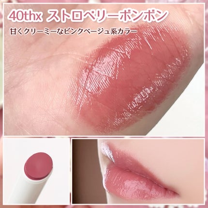 むちぷるティント/キャンメイク/リップティントを使ったクチコミ(3枚目)