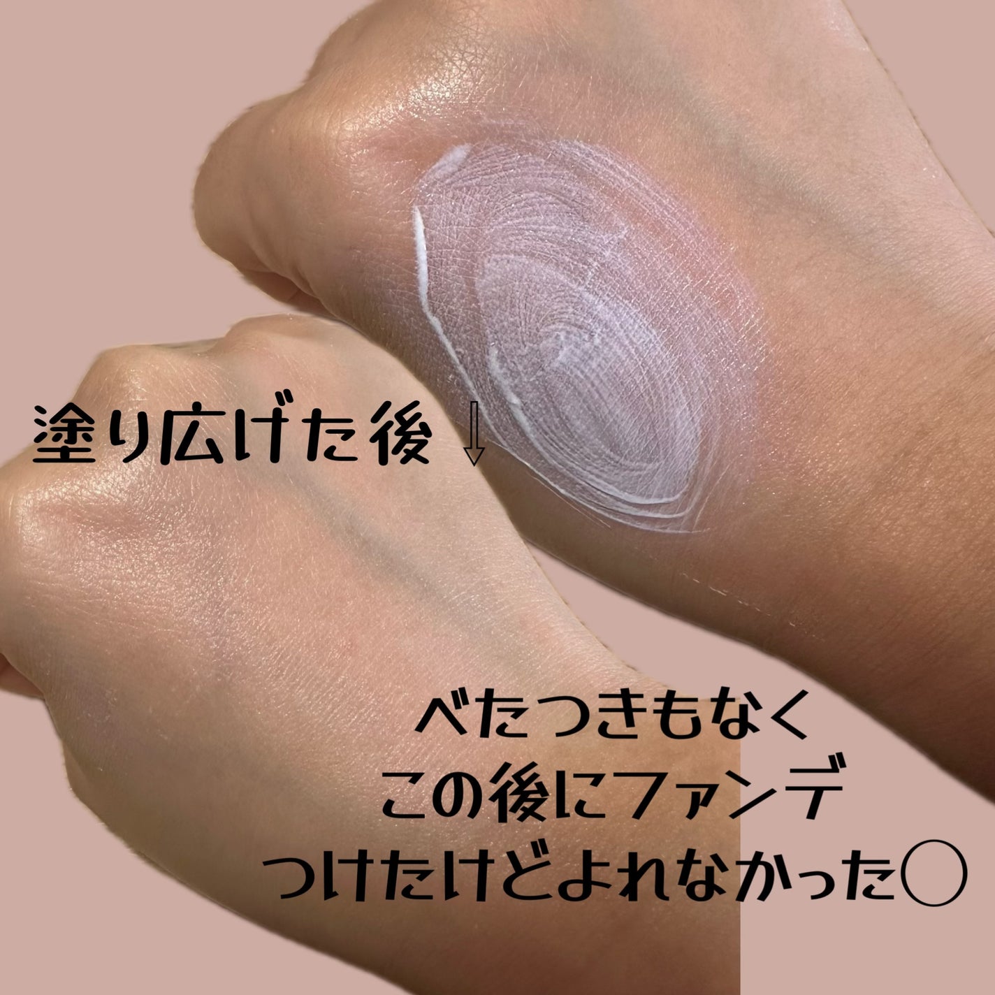 プレミ アムビーガン マイルド日焼け止め SPF50+PA++++/dinsee/日焼け止めクリームを使ったクチコミ(3枚目)