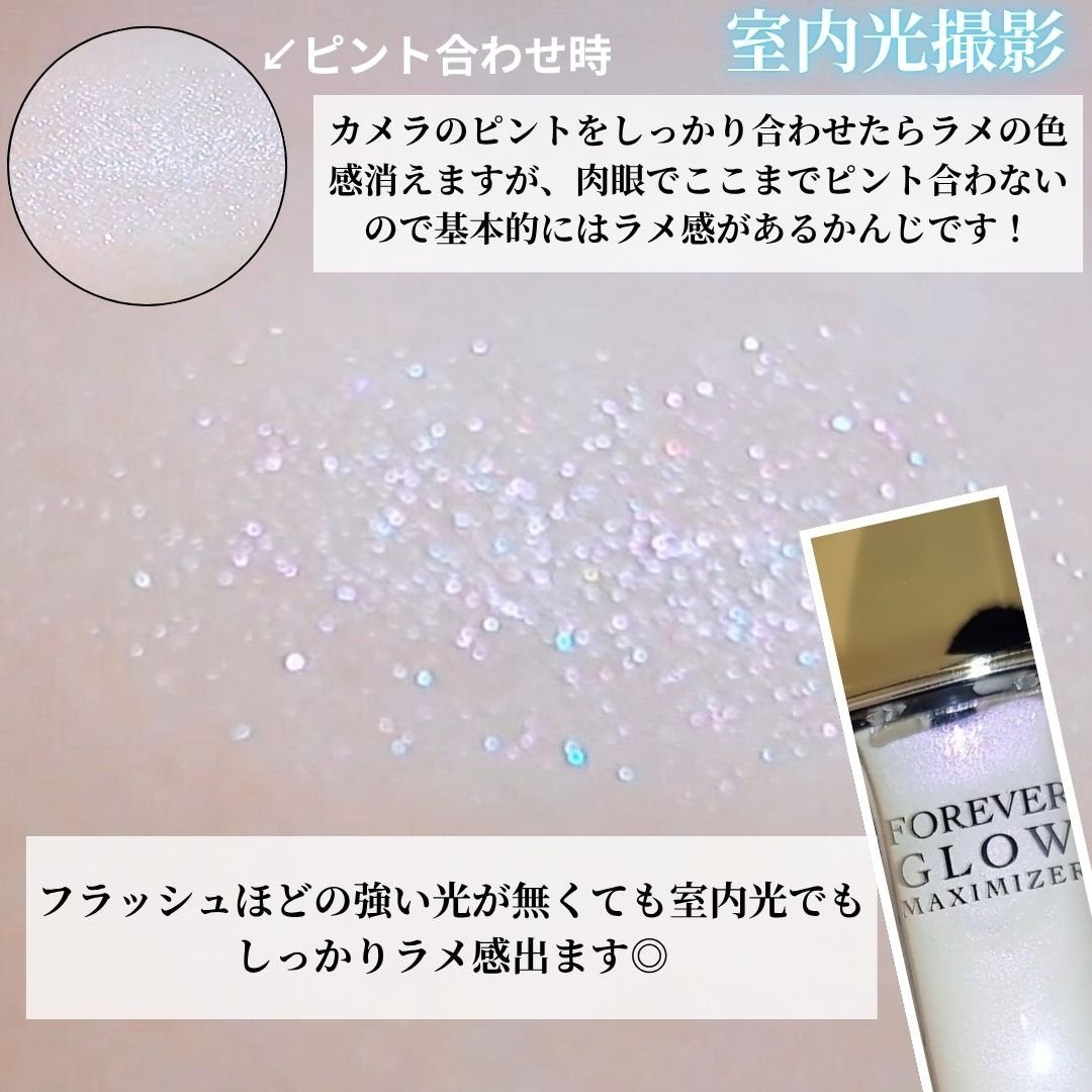 ディオールスキン フォーエヴァー グロウ マキシマイザー/Dior/ハイライトを使ったクチコミ(4枚目)