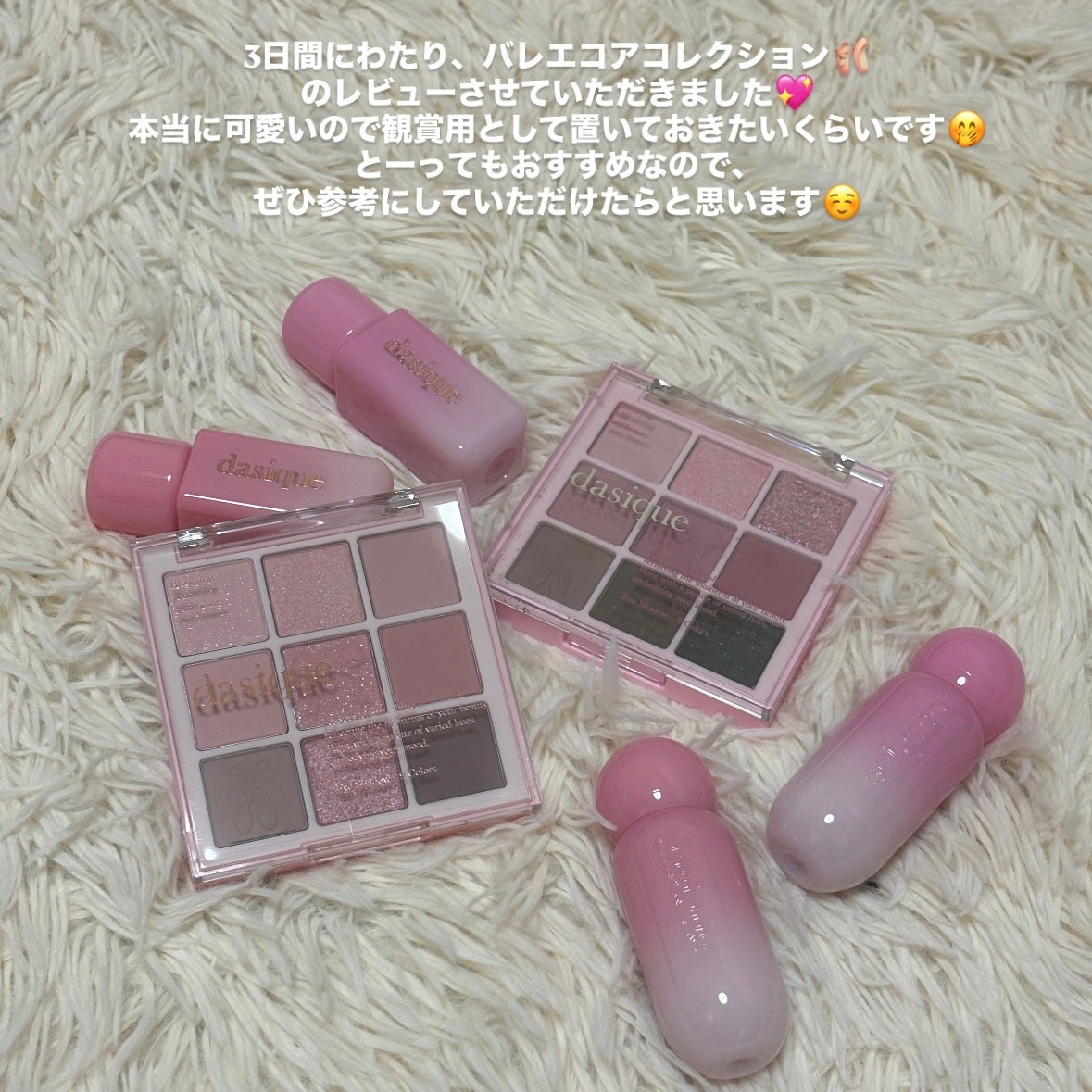 シャドウパレット/dasique/アイシャドウパレットを使ったクチコミ(8枚目)