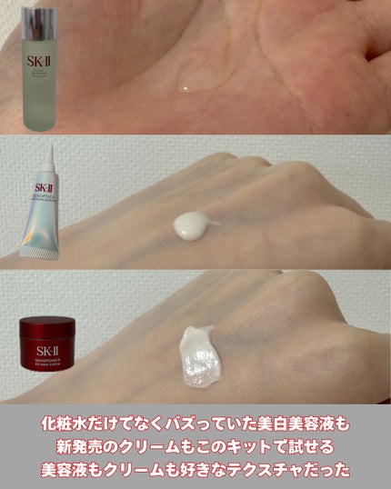 SK-II スキンパワー リニュー クリーム/SK-II/フェイスクリームを使ったクチコミ(3枚目)