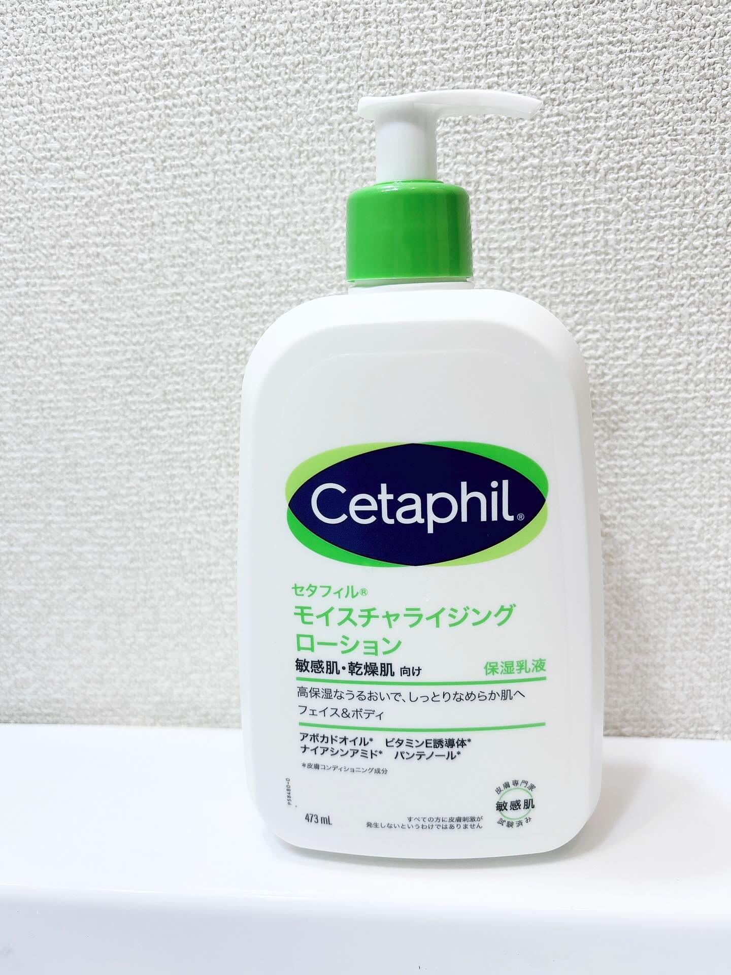 ＼全ての肌質の方に🫧全身使える保湿ケア／

敏感肌・乾燥肌向けスキンケアブランドのセタフィルの顔にも体にも使えるローション。

ややこっくりめの乳液テクスチャで、顔にも体にも伸ばしやすい。ポンプタイプだからお風呂上がり子どもと一緒にワーっ