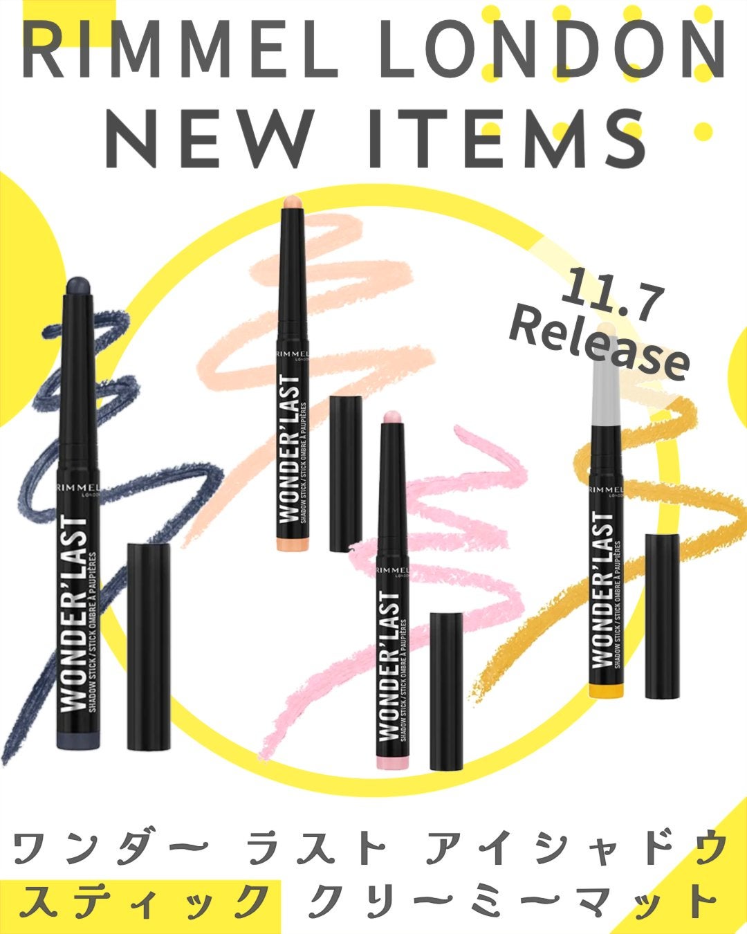 ワンダー ラスト アイシャドウ スティック クリーミーマット/リンメル ロンドン/スティックアイシャドウを使ったクチコミ(1枚目)