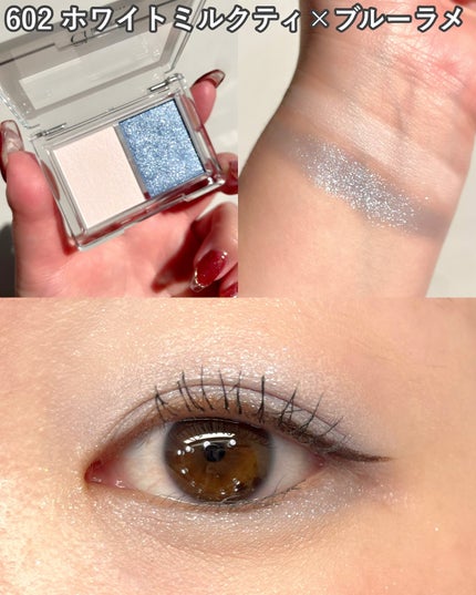 アイシャドウDUO/チャコット・コスメティクス/アイシャドウパレットを使ったクチコミ(5枚目)