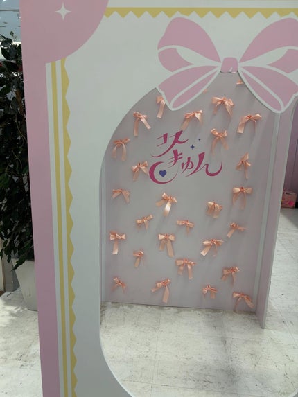 ã䜿ã£ãã¯ãã³ãïŒ1æç®ïŒ