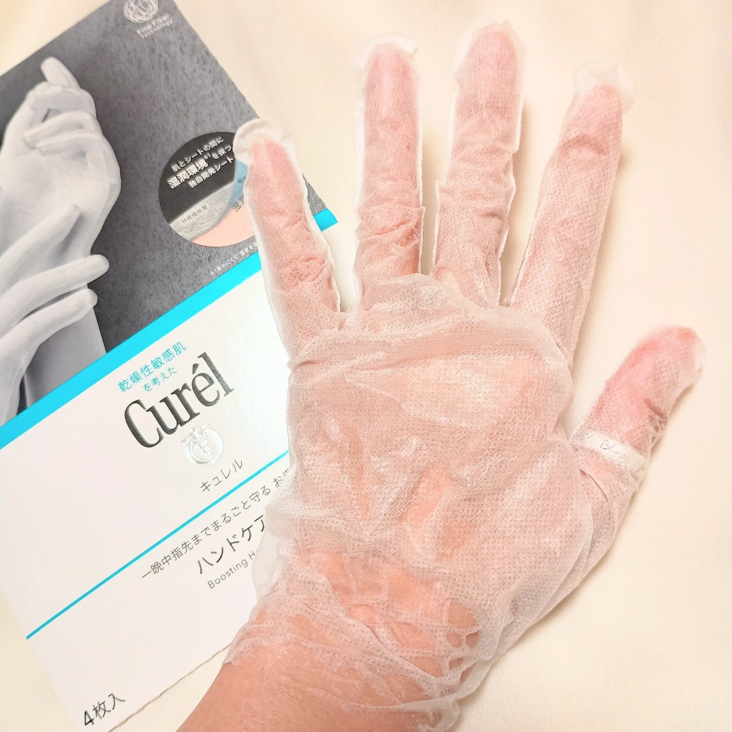 一晩中指先までまるごと守る お手入れ底上げ ハンドケアマスク/キュレル/ハンドクリームを使ったクチコミ(1枚目)