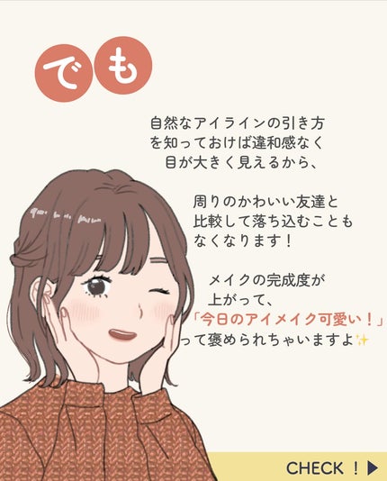 ãµãð·å¢æãåå¿è
ã¡ã€ã¯ on LIPS ãäžéã»å¥¥äºéããã®ã¢ã€ã©ã€ã³ã®åŒãæ¹âð»ãããæ£è§£ïŒã£ãŠããã..ãïŒ5æç®ïŒ