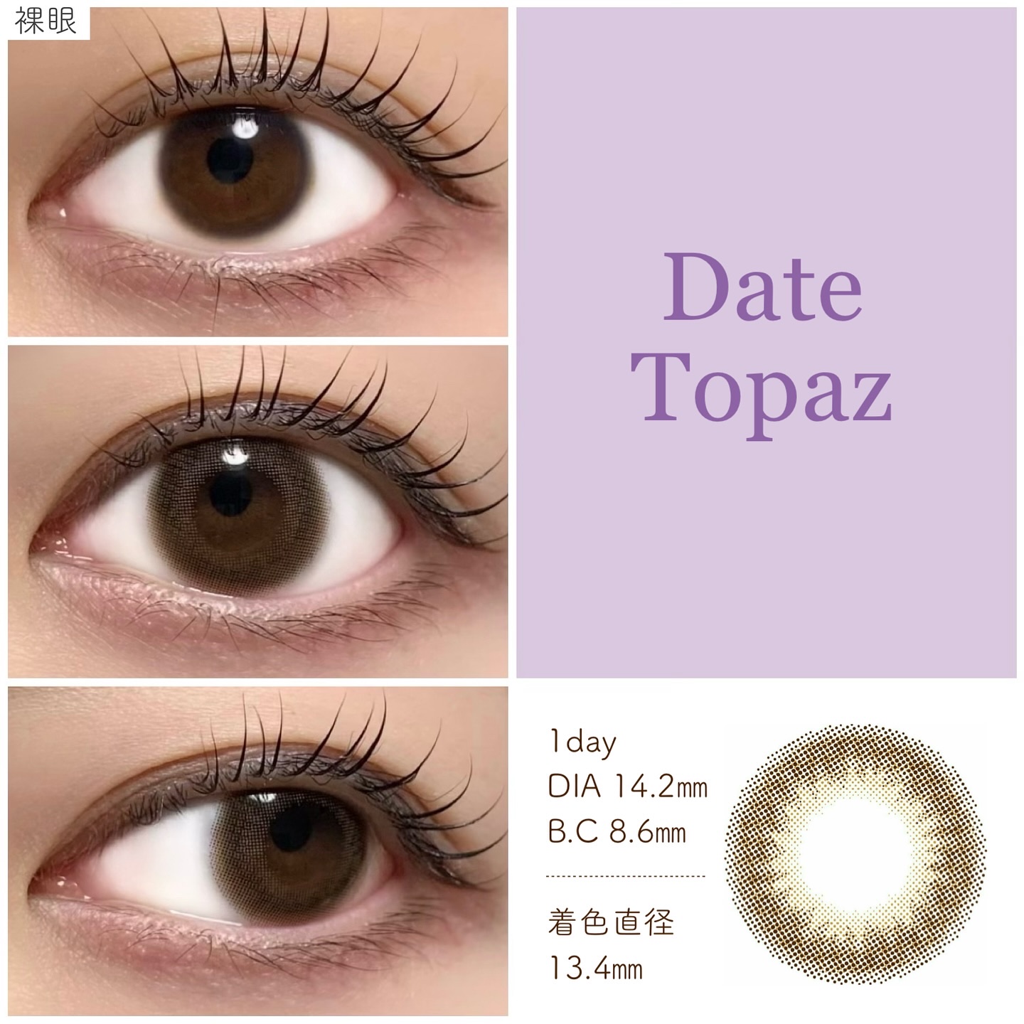 TOPARDS 1day/TOPARDS/ワンデー（１DAY）カラコンを使ったクチコミ（3枚目）