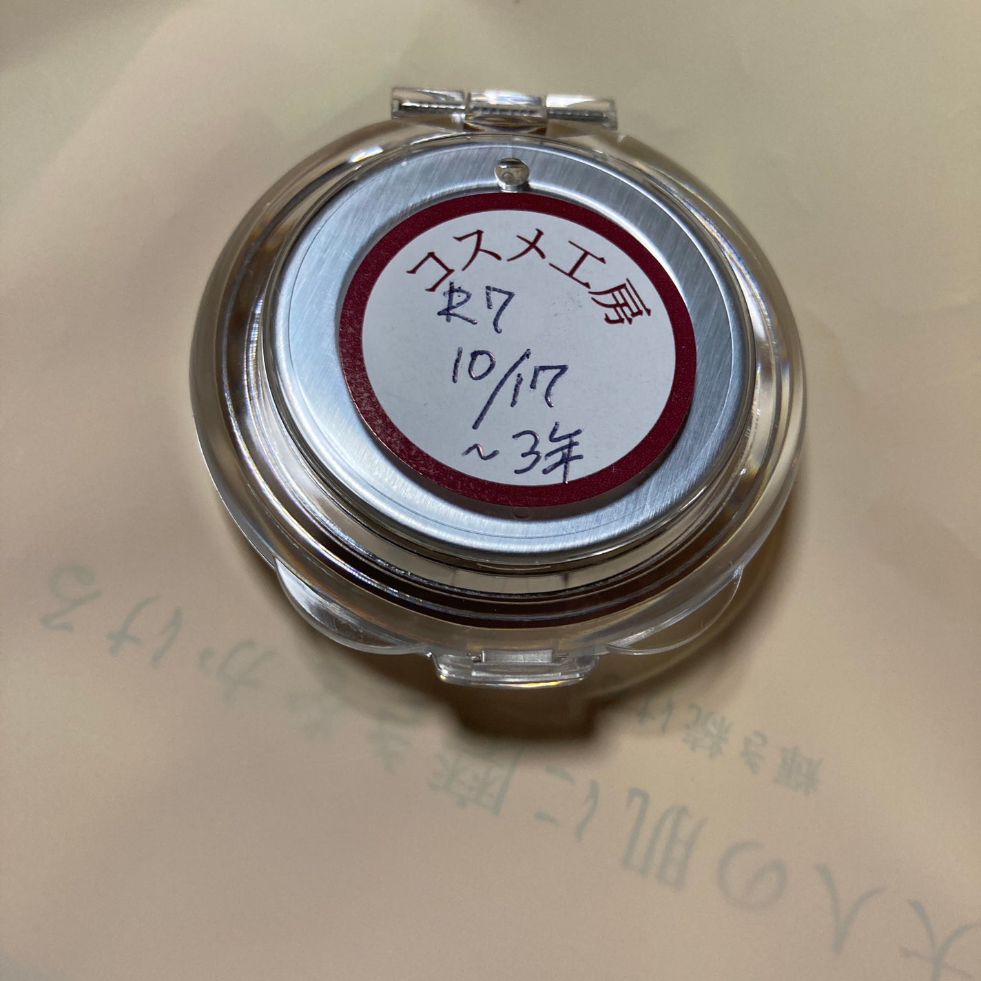 杏仁 on LIPS 「金曜日メナード青山リゾートで自分色の口紅作り体験をしてきました..」(3枚目)