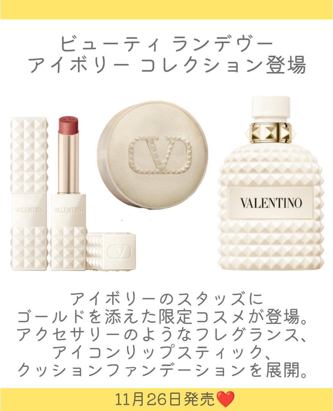 ヴァレンティノ GO クッション グロウ/ヴァレンティノ ビューティ/クッションファンデーションを使ったクチコミ(2枚目)