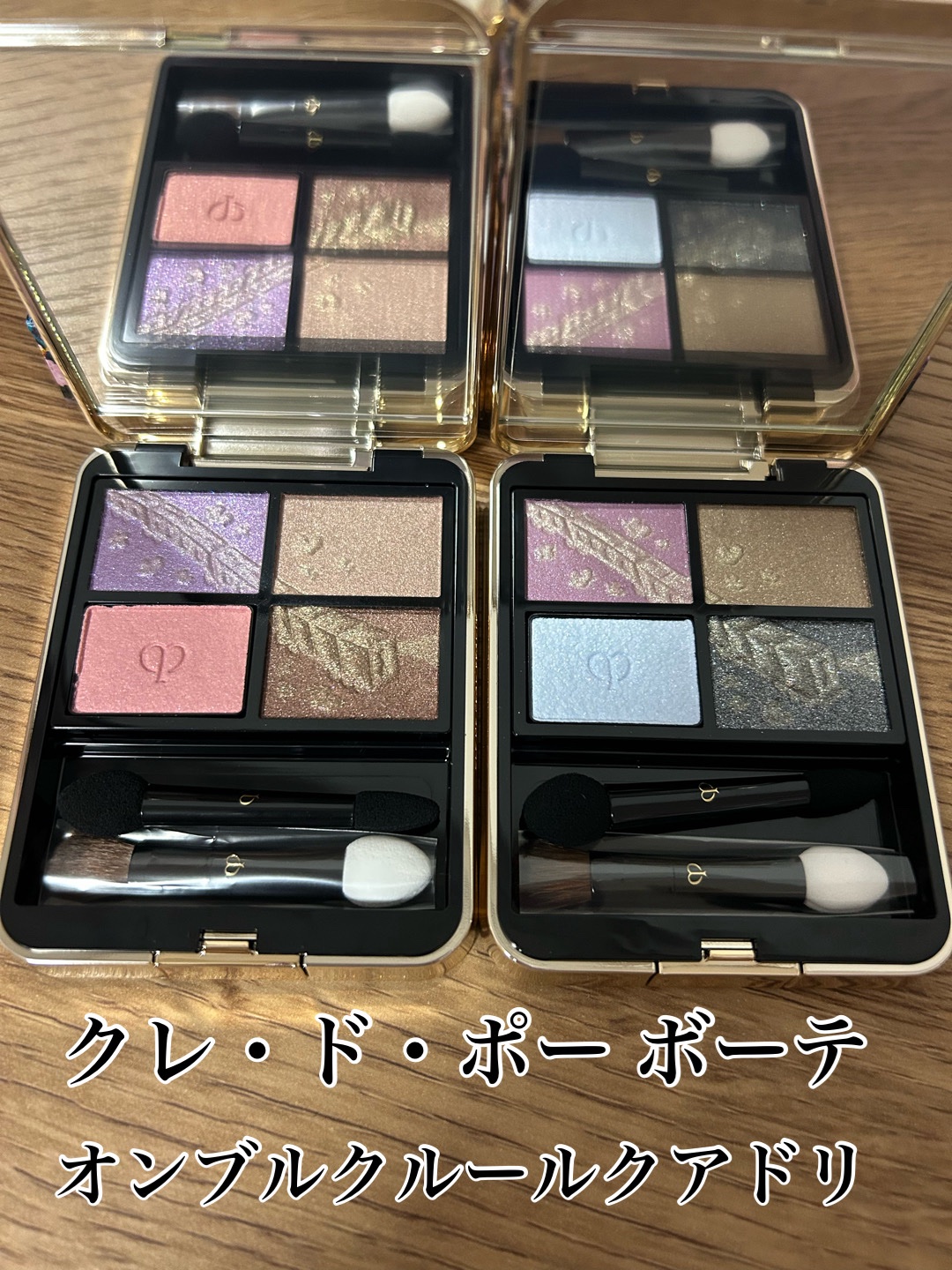 クレ・ド・ポーボーテ オンブルクルールクアドリ 505 2025 clé de