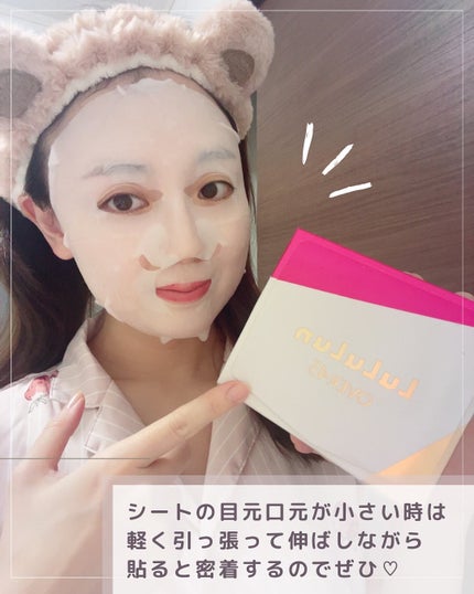 ルルルンOVER45 カメリアピンク(モイスト) 32枚入/ルルルン/シートマスク・パックの画像