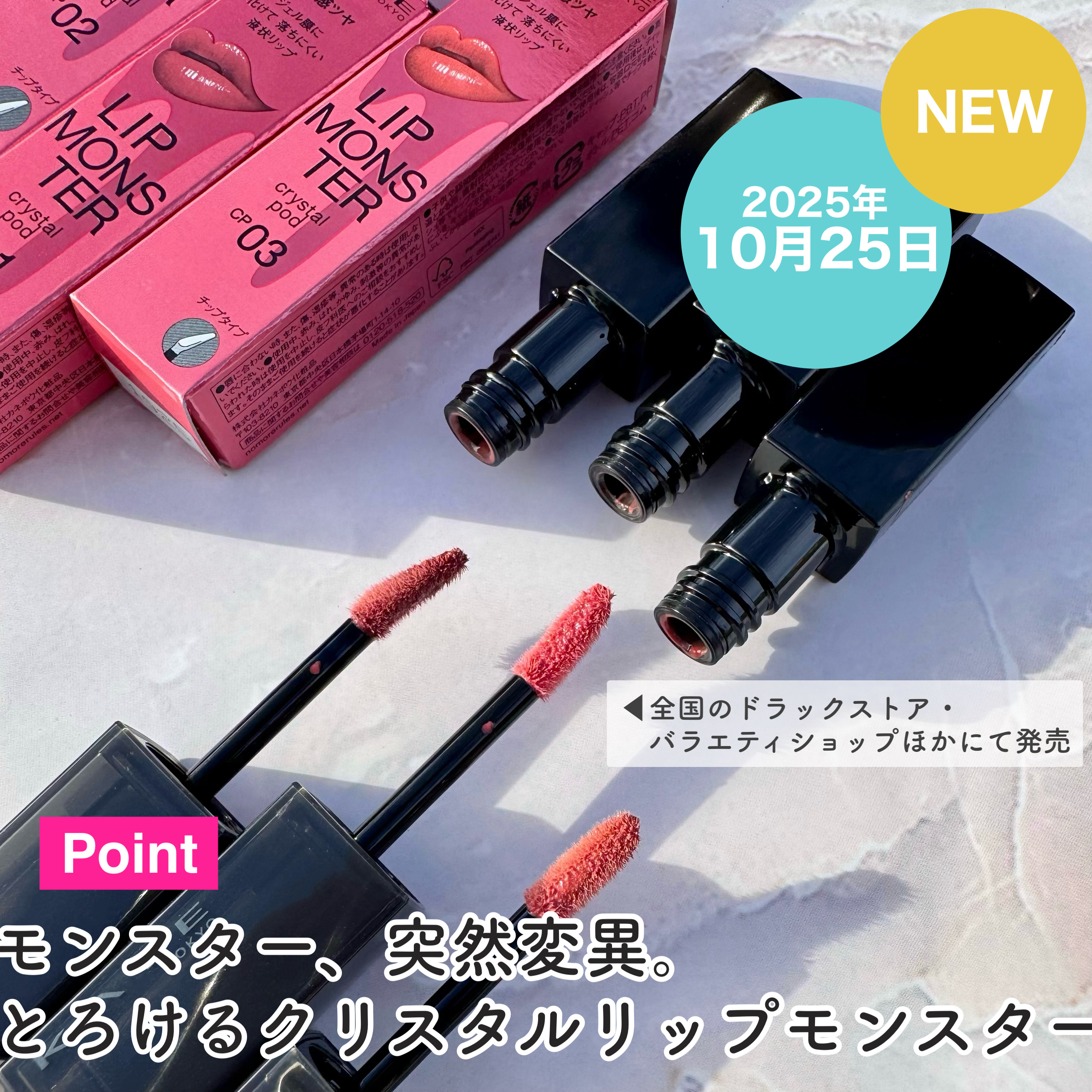 リップモンスター クリアトーン/KATE/口紅を使ったクチコミ（2枚目）