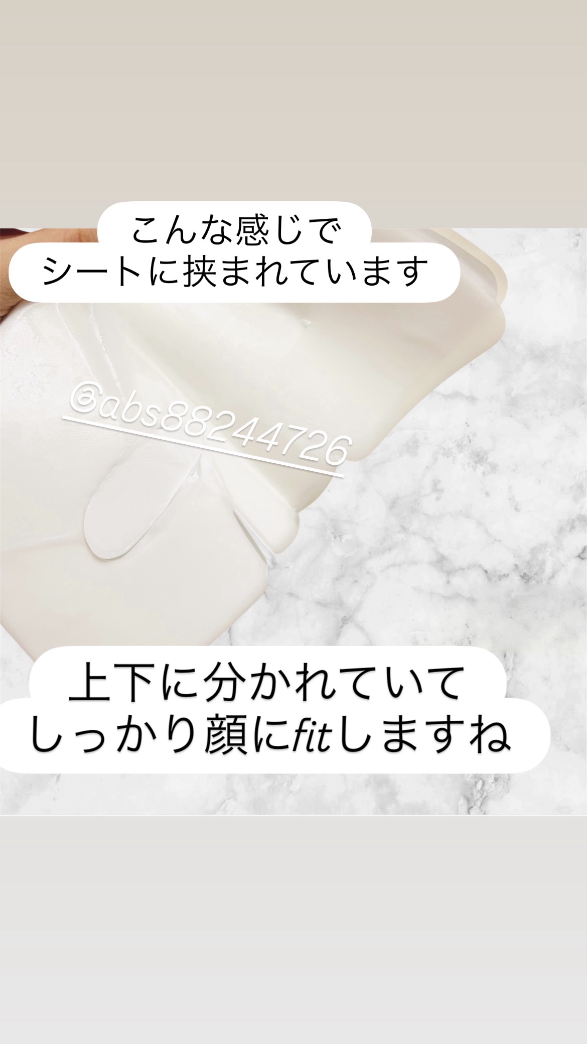 シグニチャーバイオディープコラーゲンファーミングマスク/VINNE /シートマスク・パックを使ったクチコミ（2枚目）