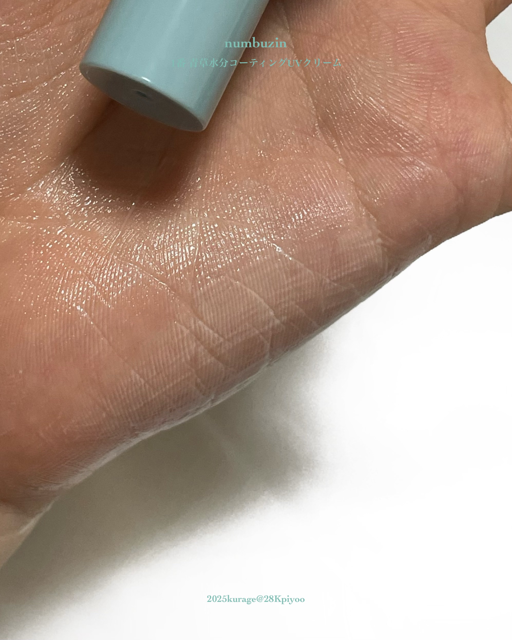 numbuzin 1番 青草水分コーティングUVクリームのクチコミ「〻赤み肌荒れに悩む敏感肌におすすめのUVクリーム🌿.∘

𝙣𝙪𝙢𝙗𝙪𝙯𝙞𝙣
▷1番 青草水分コ.....」（2枚目）