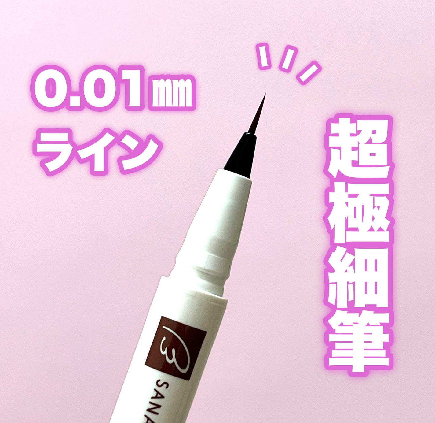 ハンオールブロウカラ/rom&nd/眉マスカラを使ったクチコミ(2枚目)