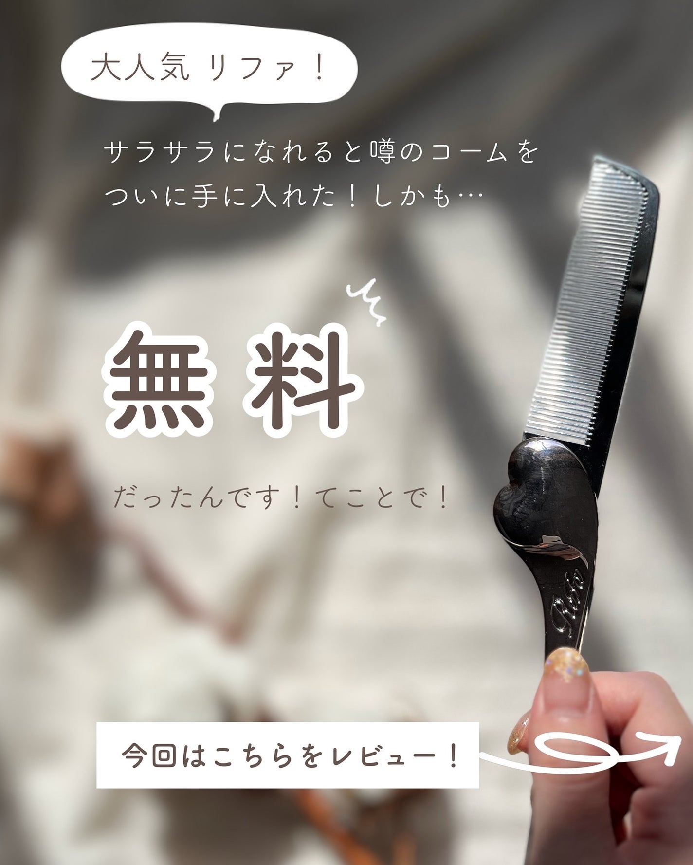 あおい|アラサー女子向けおしゃれギフト•プレゼント on LIPS 「ストーリーでは新発売&お得情報発信中🤫🎁@aoiroom202..」(2枚目)