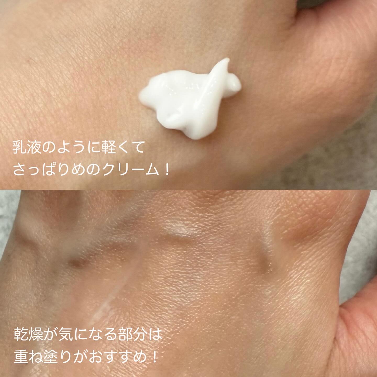 ライスピラー保湿クリーム/HAYEJIN/フェイスクリームを使ったクチコミ（3枚目）