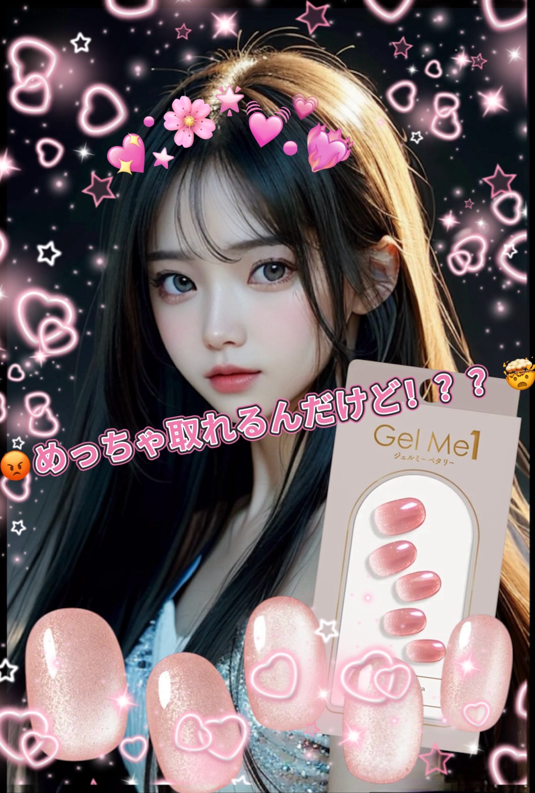 ジェルミーペタリー 14.ロイヤルピンク/ジェルミーワン/ネイルシールを使ったクチコミ（1枚目）