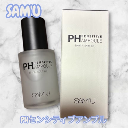 PHセンシティブアンプル/SAM'U/美容液を使ったクチコミ(1枚目)
