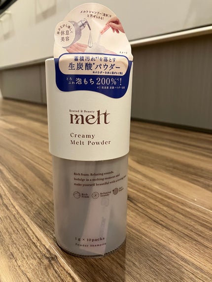 メルト モイストシャンプー/トリートメント/melt/市販シャンプーを使ったクチコミ(3枚目)