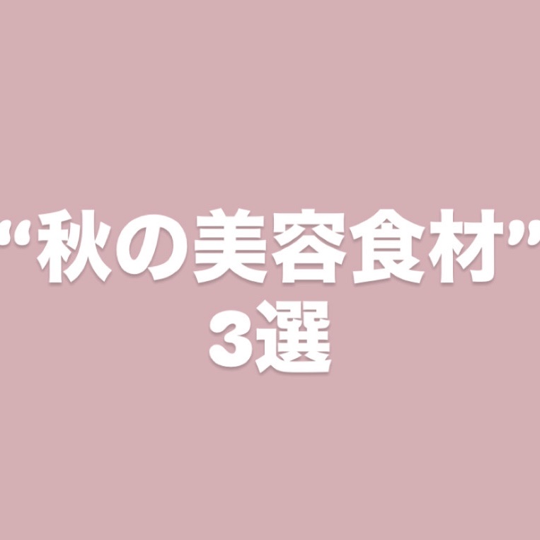 選りすぐりのむき甘栗/DAISO/食品を使ったクチコミ（1枚目）