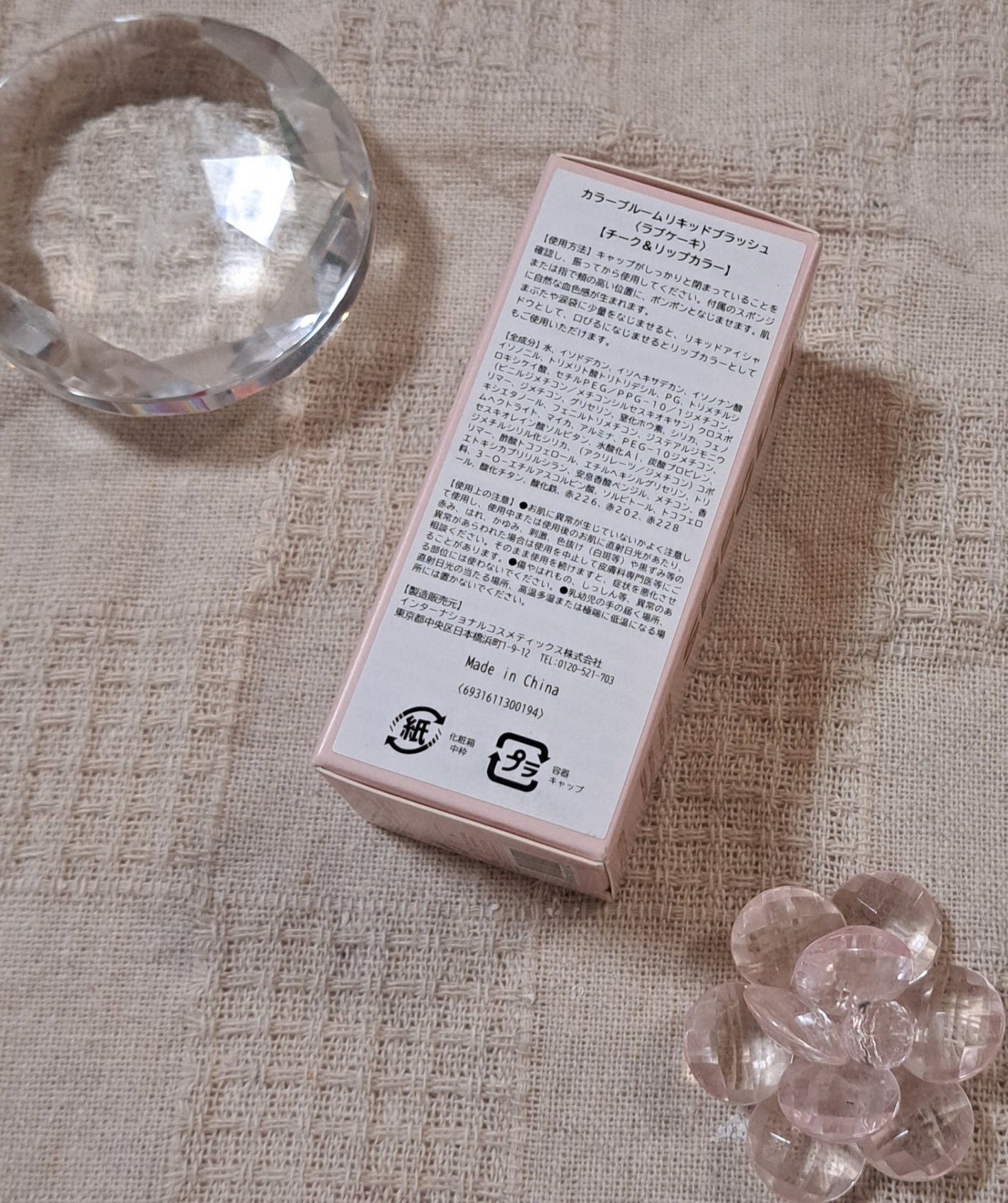 シーグラム カラーブルーム リキッドブラッシュ/SHEGLAM/リキッドチークを使ったクチコミ(2枚目)