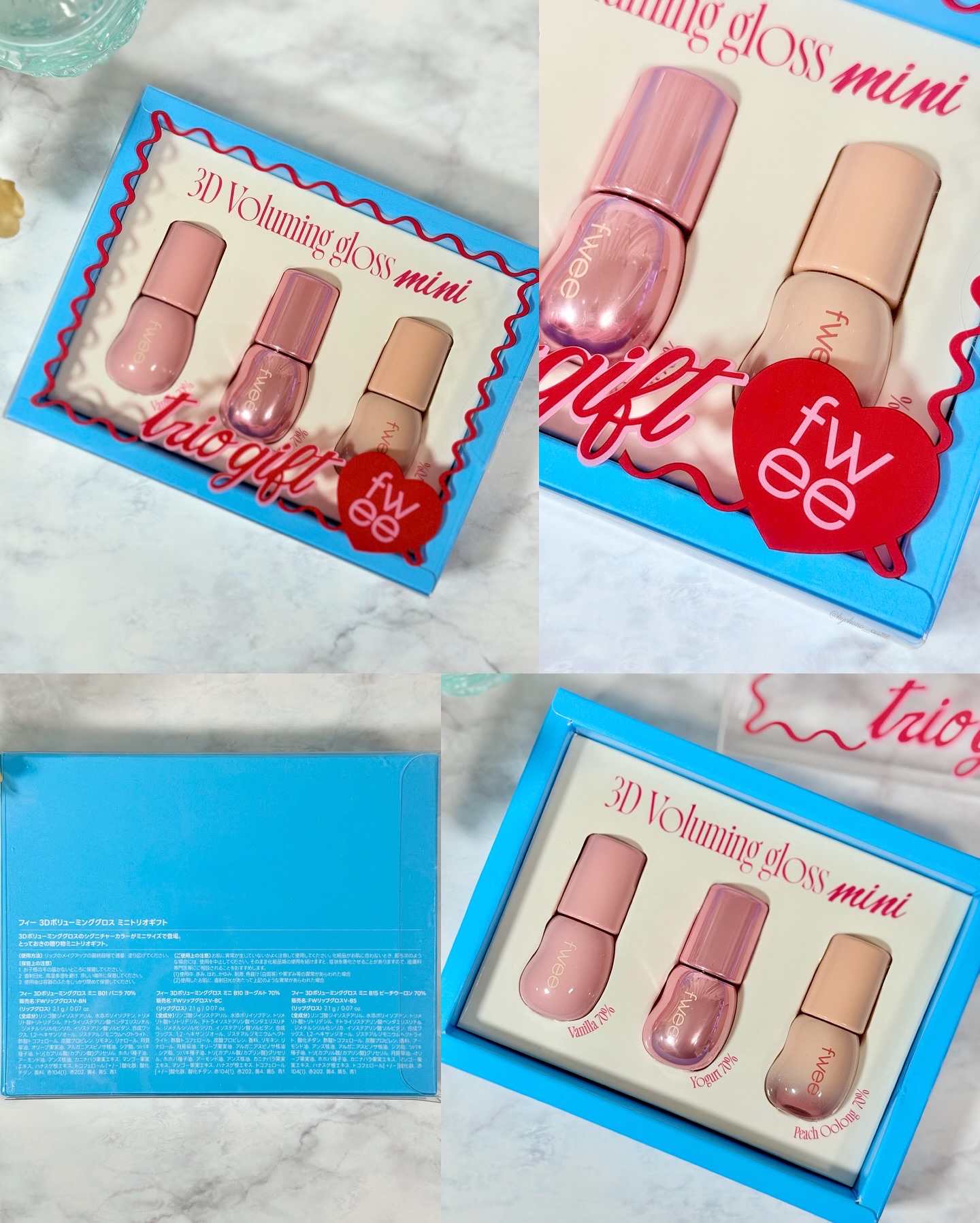 3Dボリューミンググロス ミニトリオギフト/fwee/メイクアップキットを使ったクチコミ（2枚目）