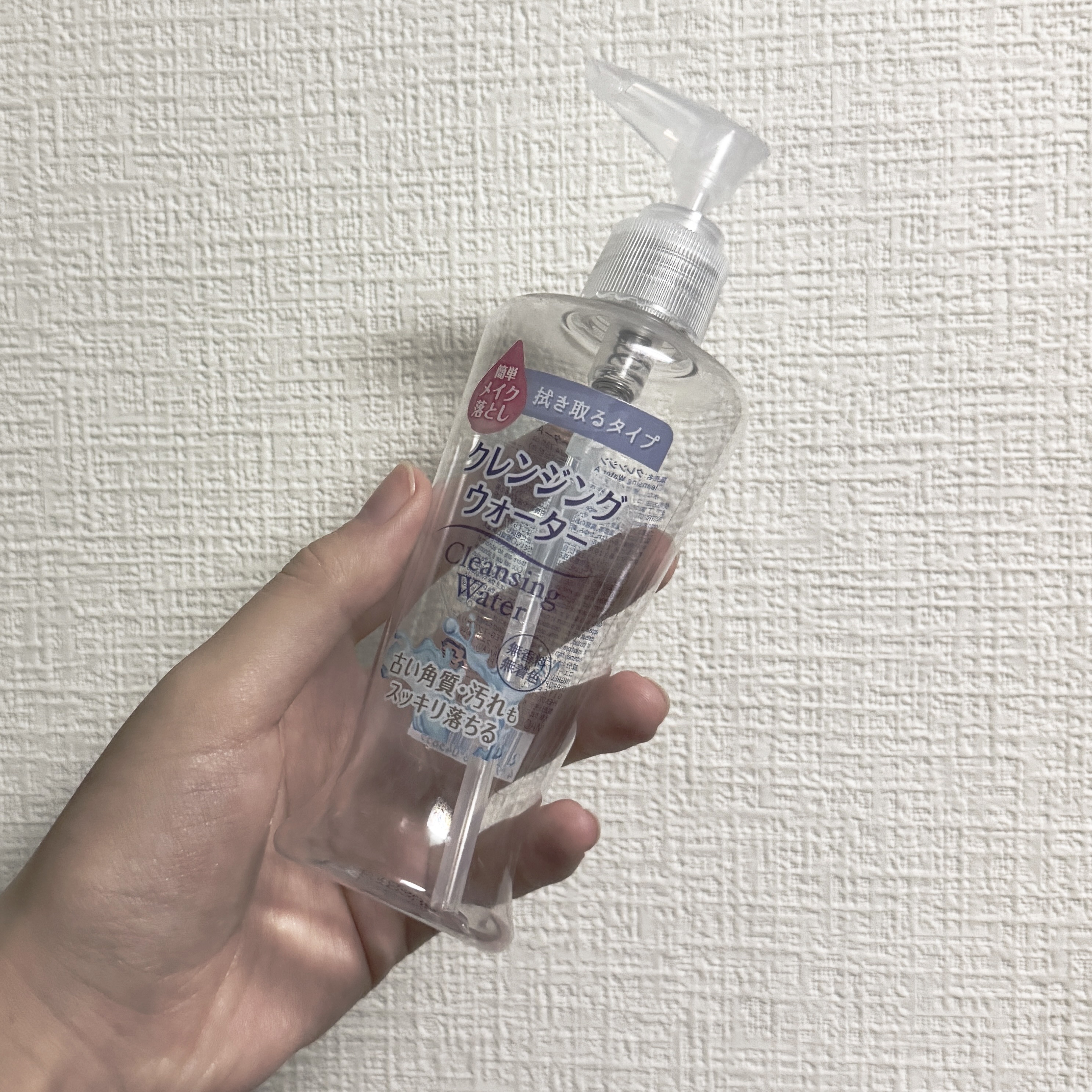 クレンジングウォーター/DAISO/クレンジングウォーターを使ったクチコミ（1枚目）