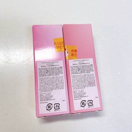 ペリペラ インク ムード グロイ ティント/PERIPERA/リップティントを使ったクチコミ(6枚目)