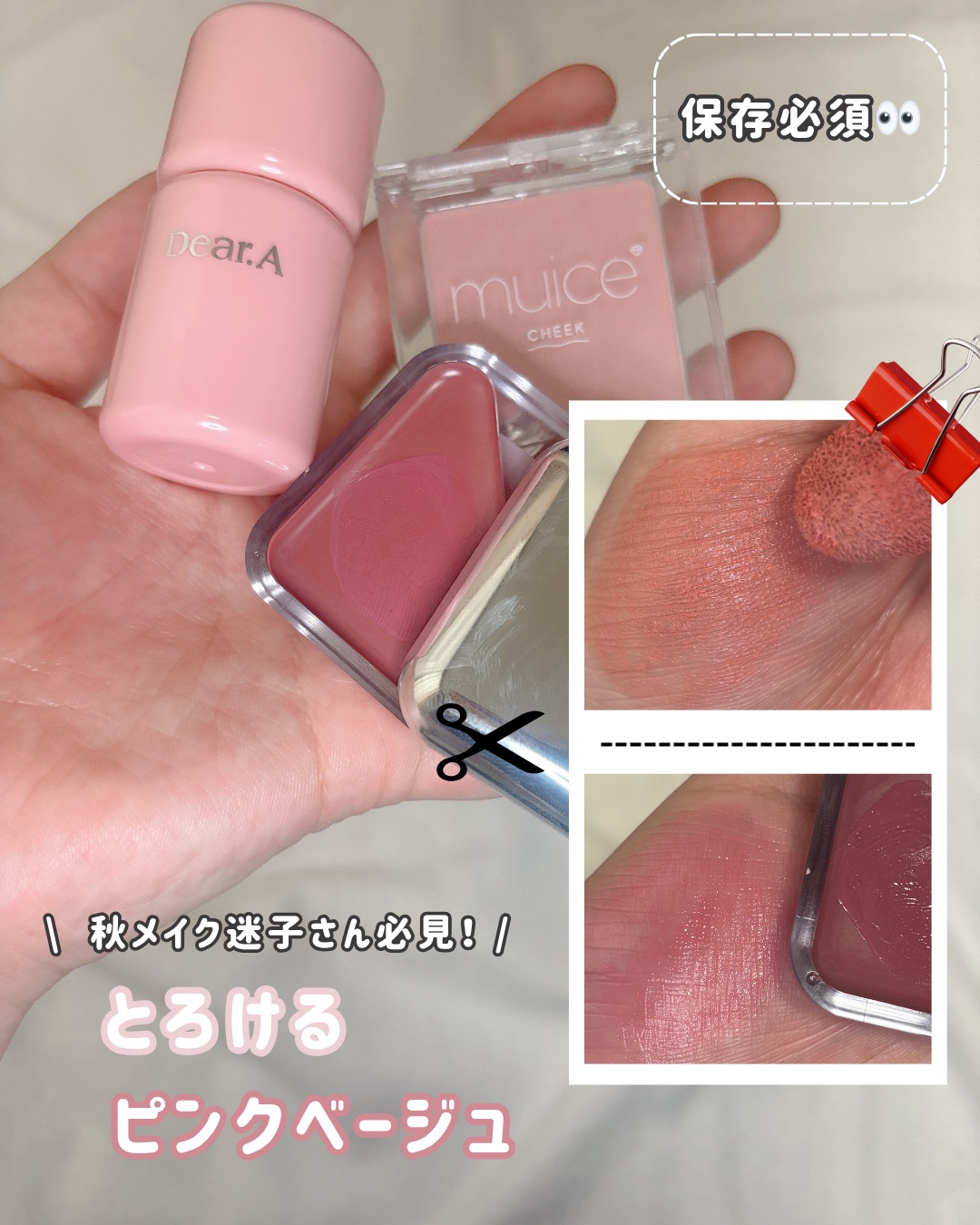 ぽわんチーク/muice/パウダーチークを使ったクチコミ（1枚目）